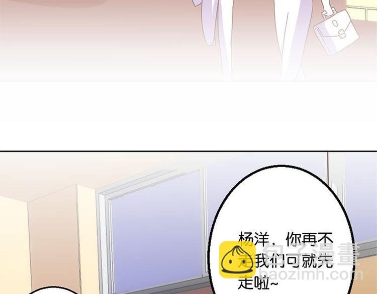 第32话 一张纸条