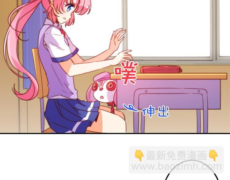 第33话 最强的魔法少女