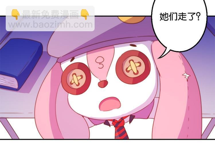 第33话 最强的魔法少女