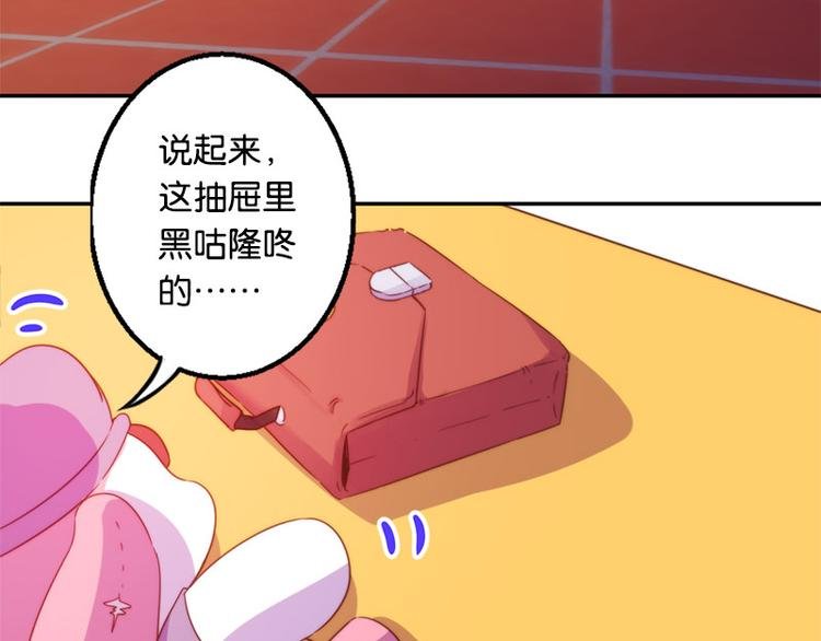 第33话 最强的魔法少女