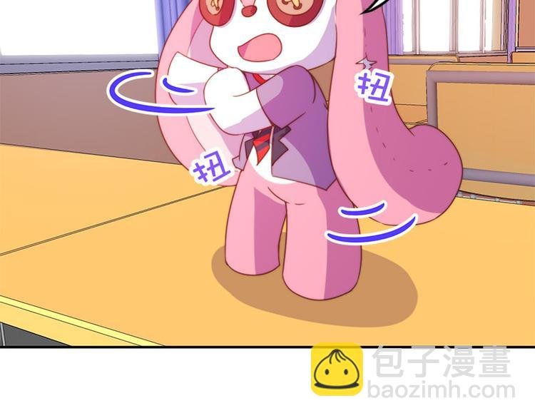 第33话 最强的魔法少女