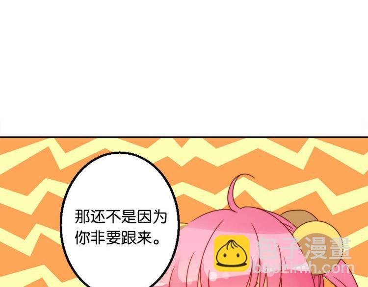 第33话 最强的魔法少女