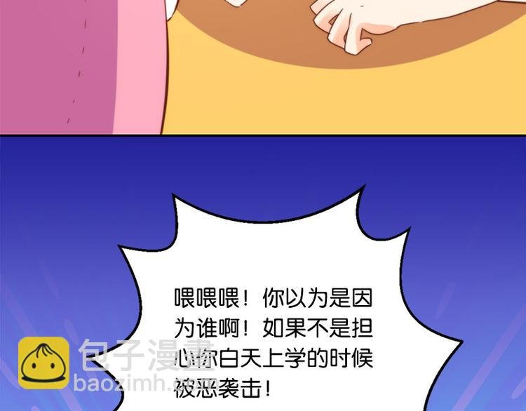 第33话 最强的魔法少女