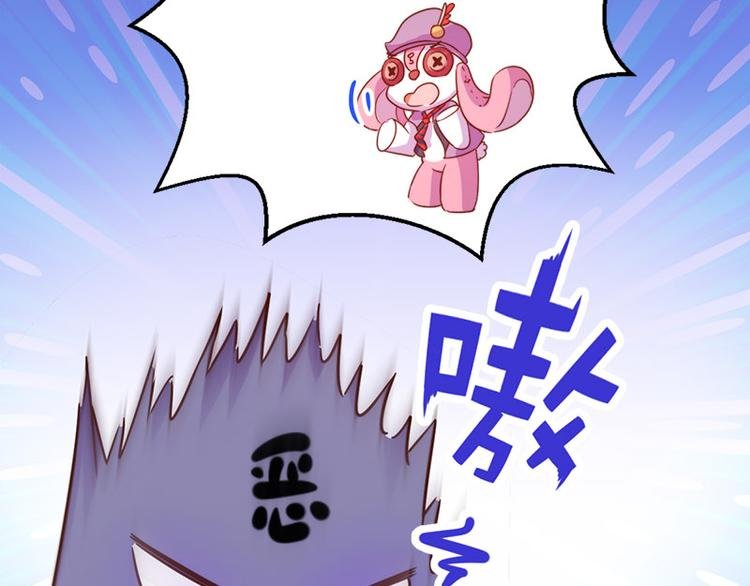 第33话 最强的魔法少女