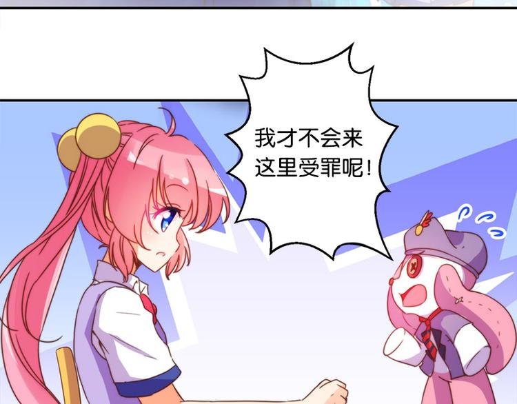 第33话 最强的魔法少女