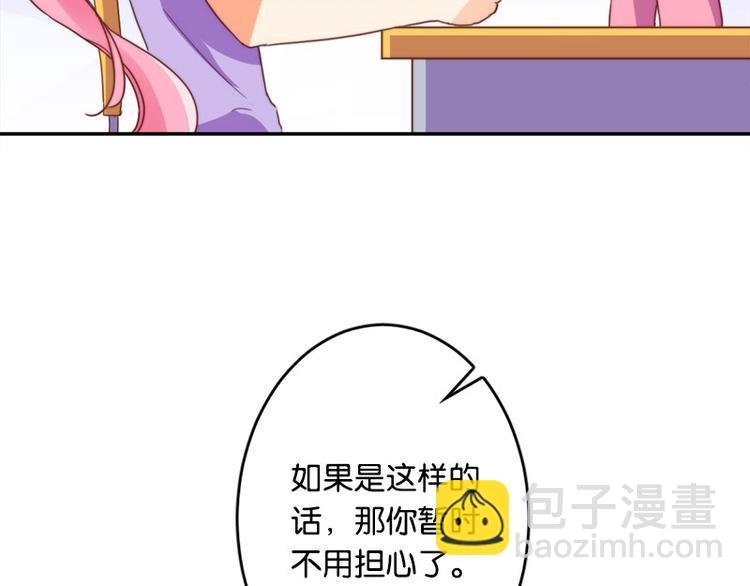 第33话 最强的魔法少女
