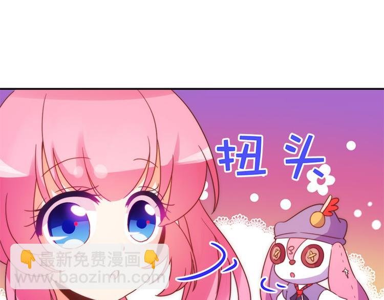 第33话 最强的魔法少女