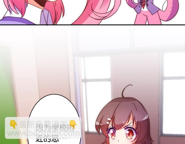 第33话 最强的魔法少女