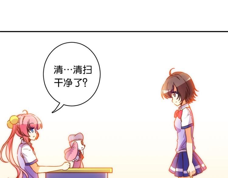 第33话 最强的魔法少女