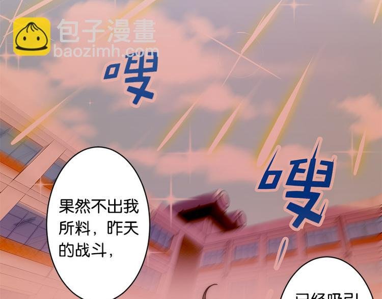 第33话 最强的魔法少女