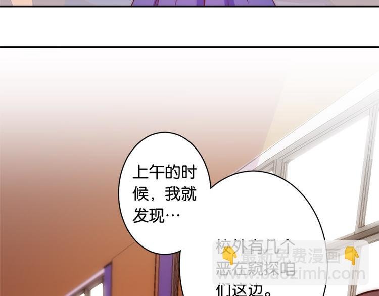 第33话 最强的魔法少女