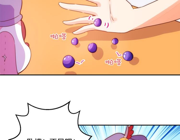 第33话 最强的魔法少女