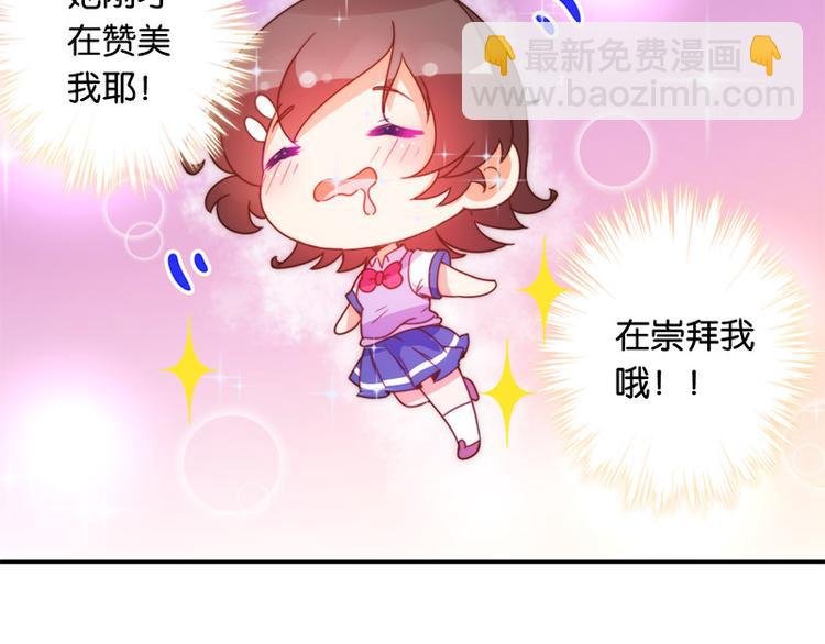 第33话 最强的魔法少女