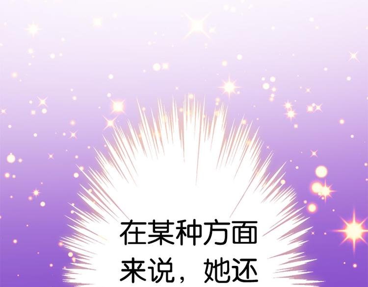 第33话 最强的魔法少女
