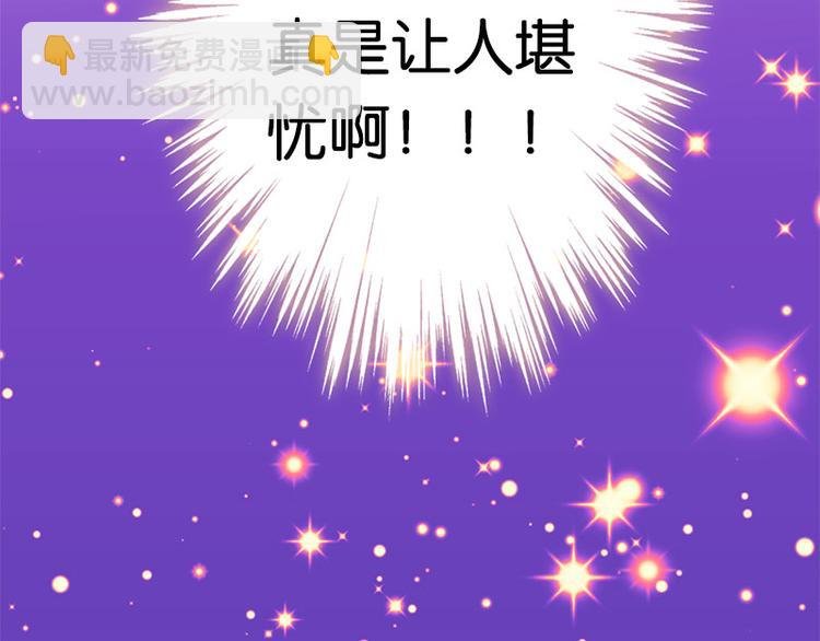 第33话 最强的魔法少女