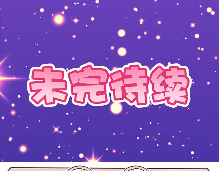 第33话 最强的魔法少女