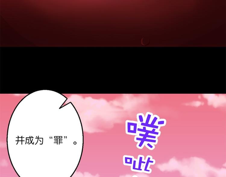 第34话 开胃菜？