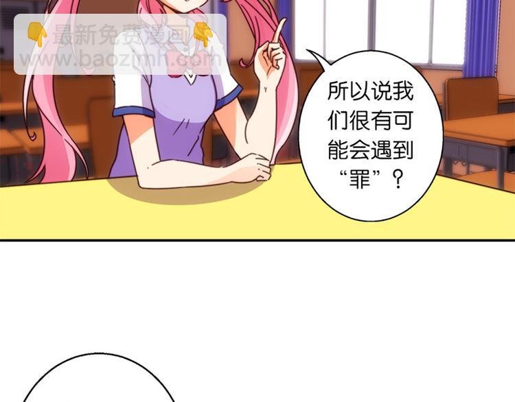 第34话 开胃菜？