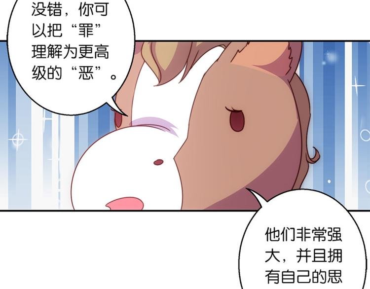 第34话 开胃菜？