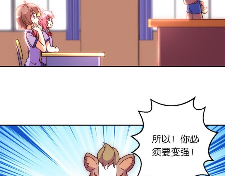 第34话 开胃菜？