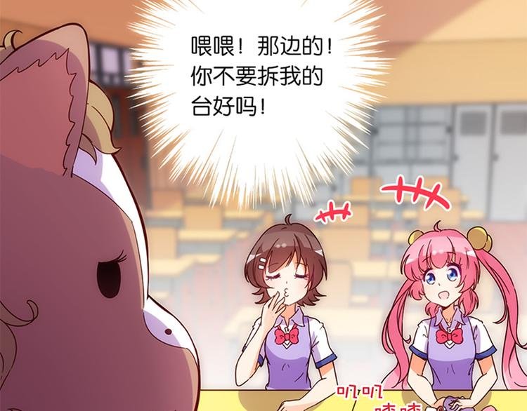 第34话 开胃菜？