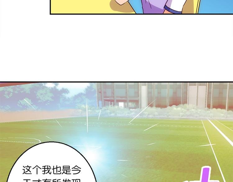 第34话 开胃菜？