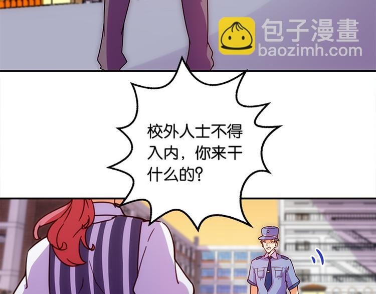 第34话 开胃菜？
