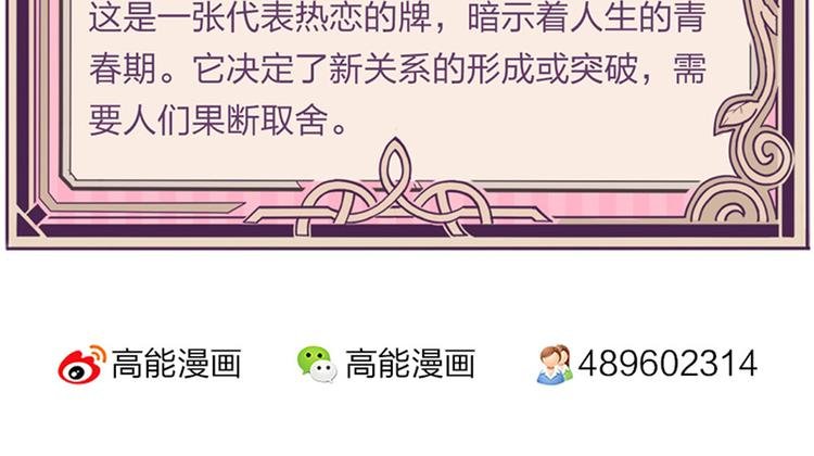 第34话 开胃菜？