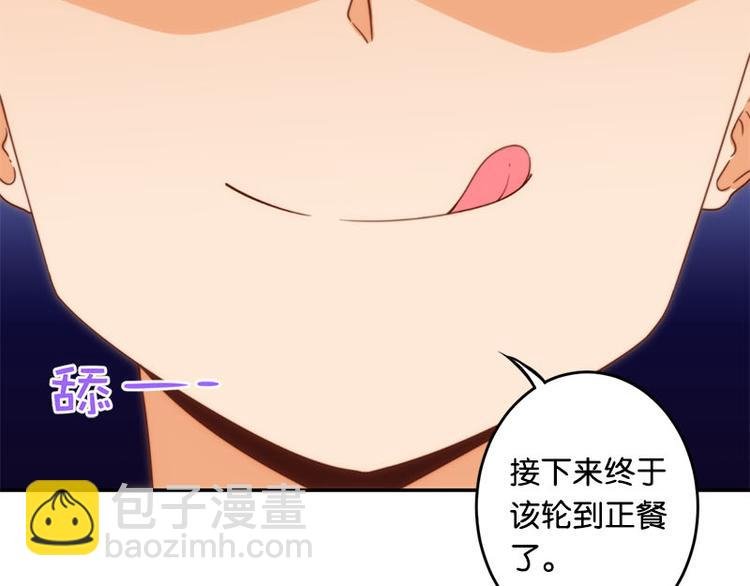 第35话 埋伏