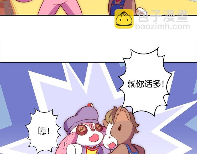 第35话 埋伏