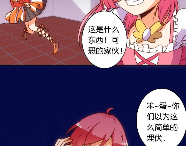 第35话 埋伏