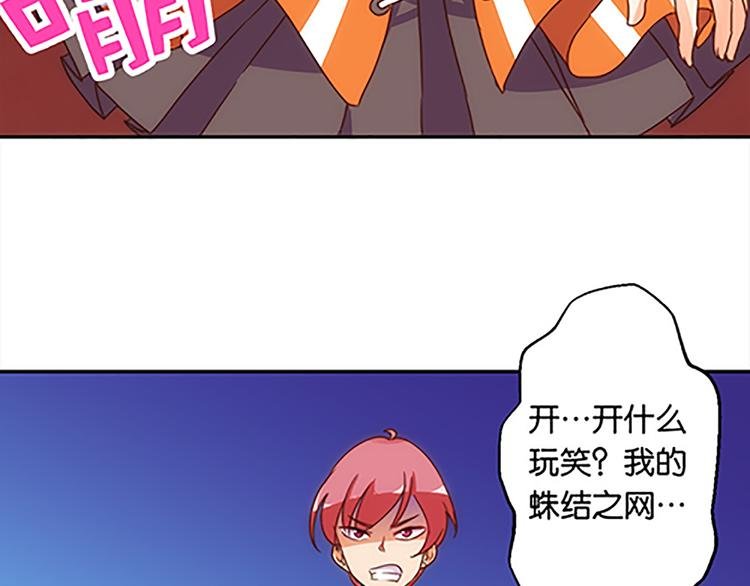 第36话 你太弱了！