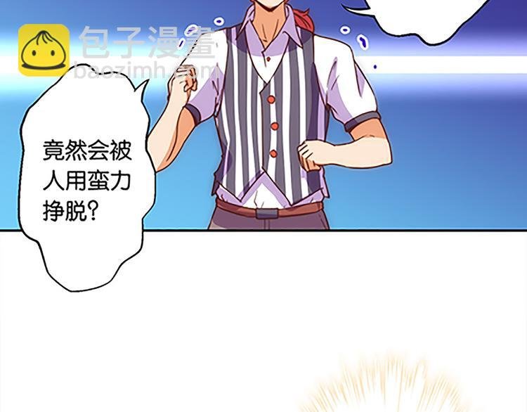 第36话 你太弱了！