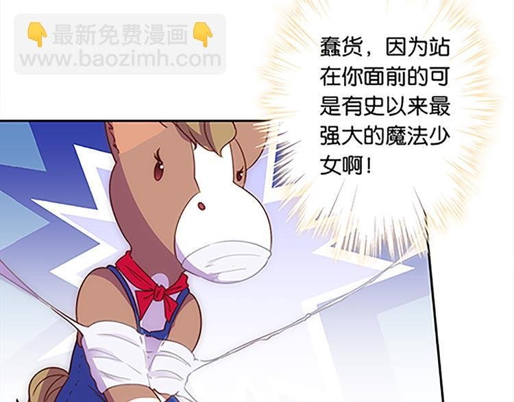 第36话 你太弱了！