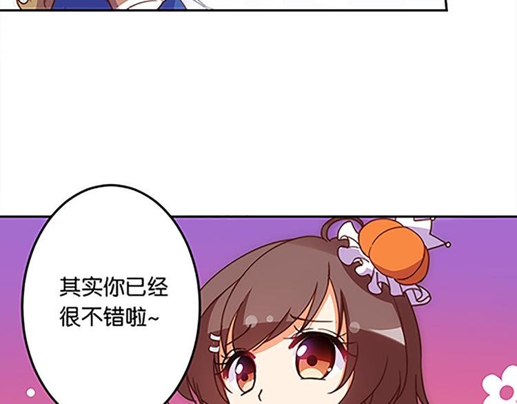 第36话 你太弱了！