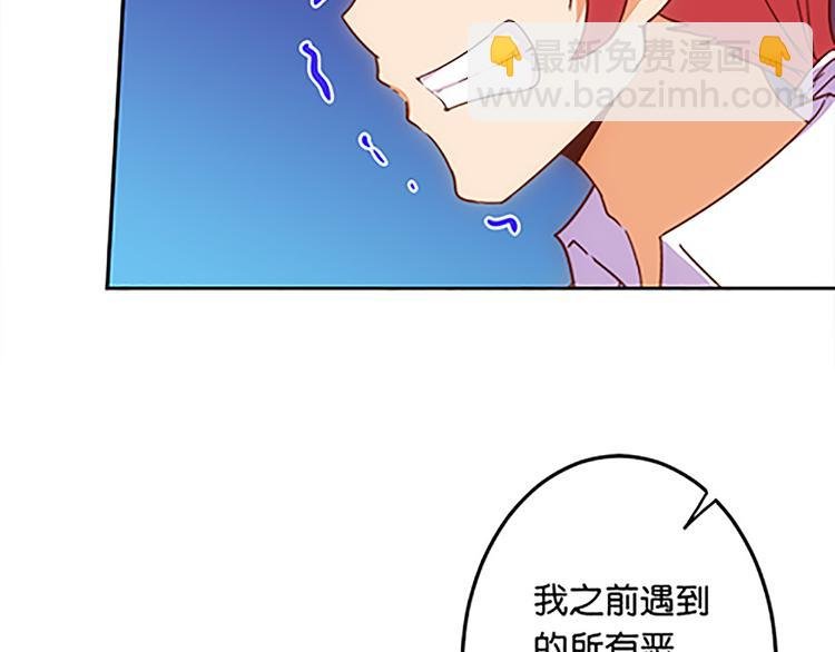 第36话 你太弱了！