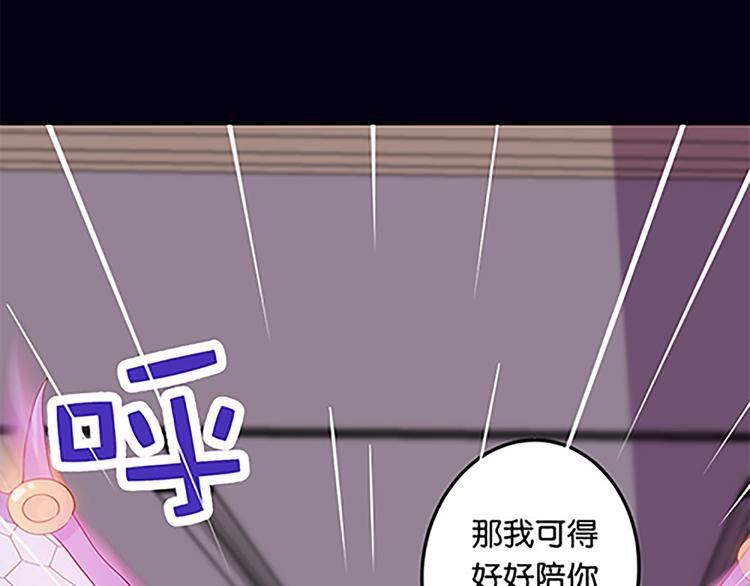 第36话 你太弱了！