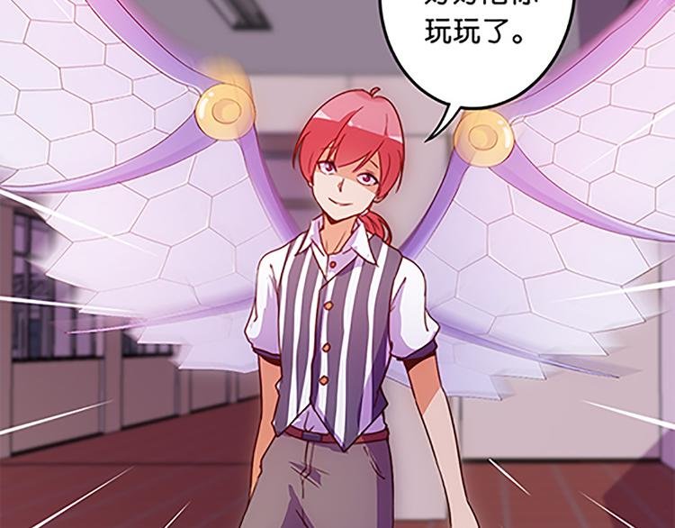 第36话 你太弱了！