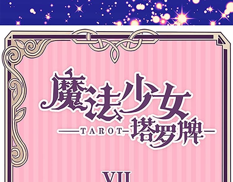 第36话 你太弱了！