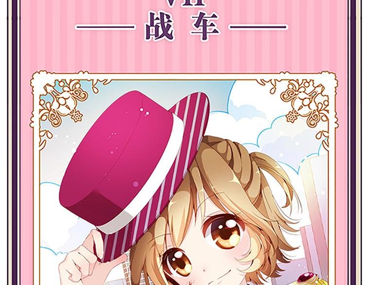 第36话 你太弱了！