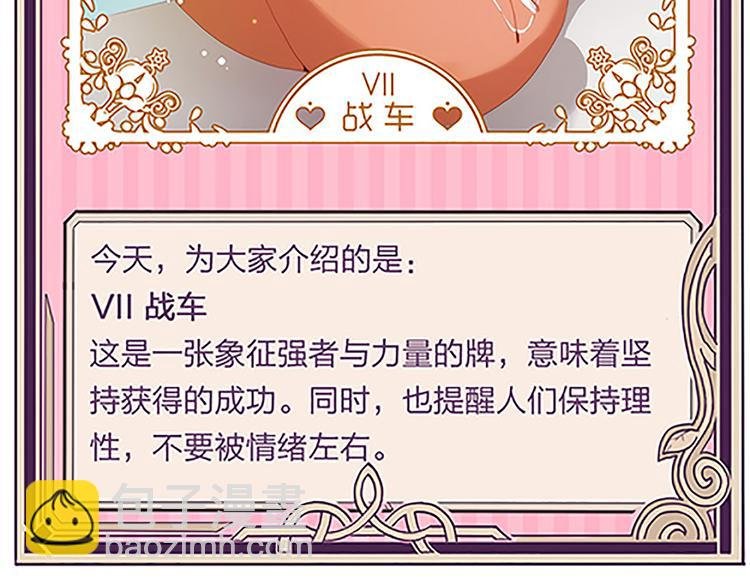 第36话 你太弱了！