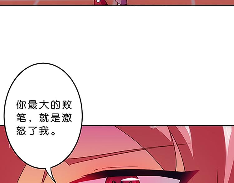 第37话 玲玲姐特别强！