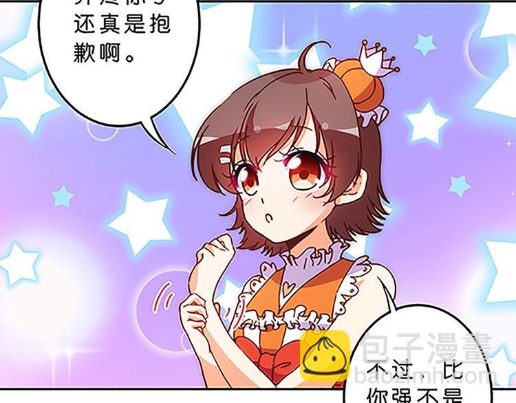 第37话 玲玲姐特别强！
