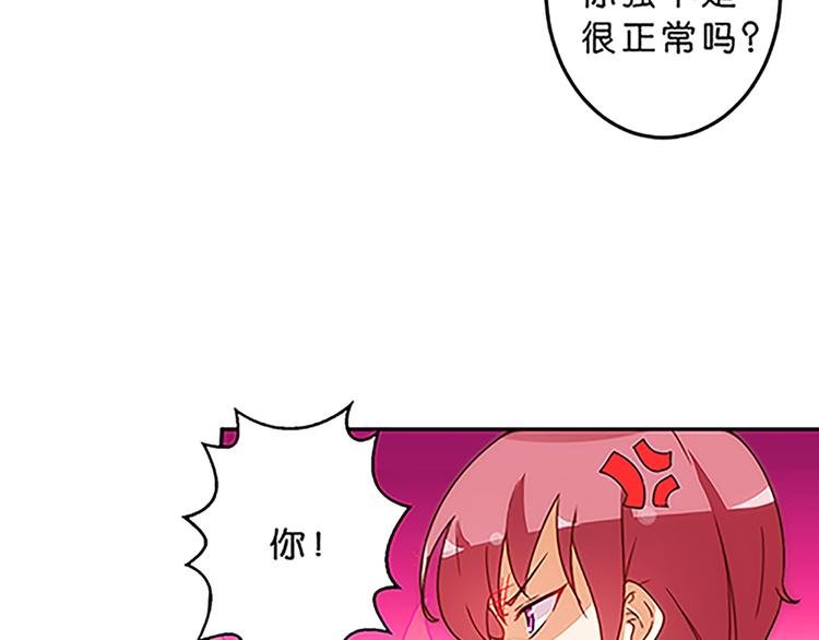 第37话 玲玲姐特别强！