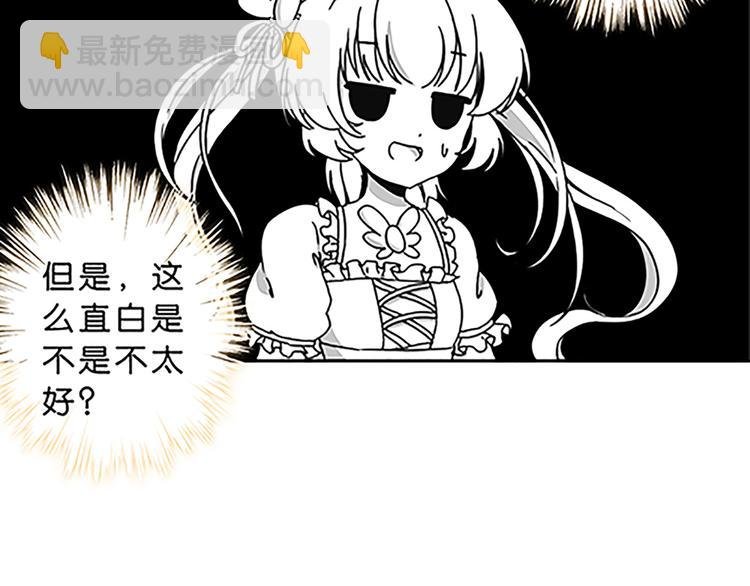 第37话 玲玲姐特别强！