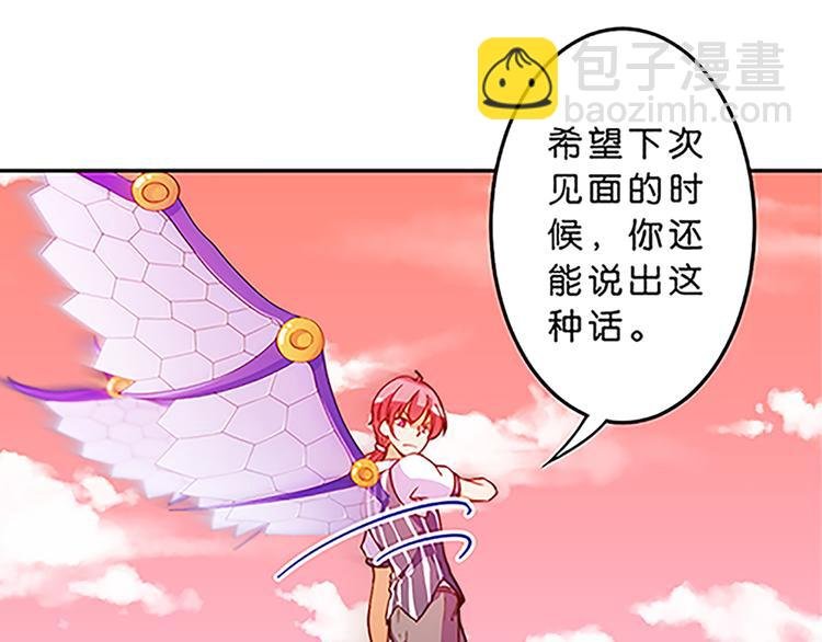 第37话 玲玲姐特别强！