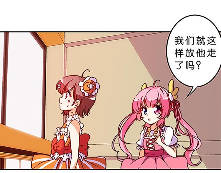 第37话 玲玲姐特别强！