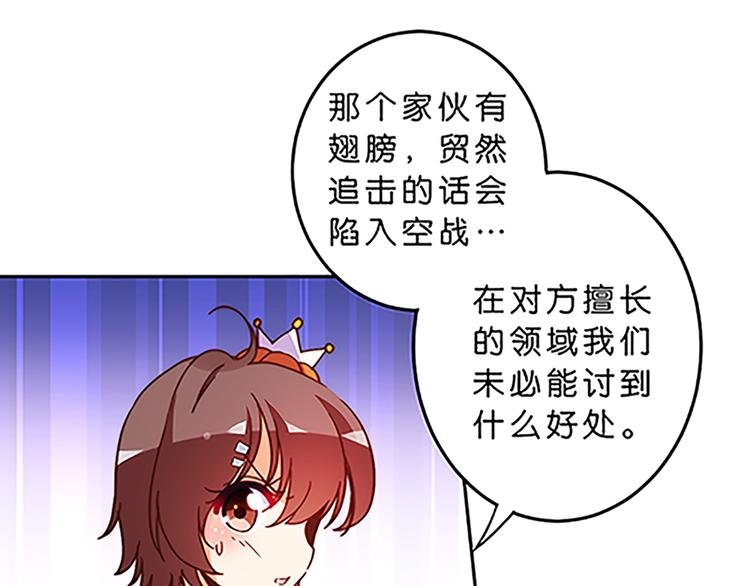 第37话 玲玲姐特别强！