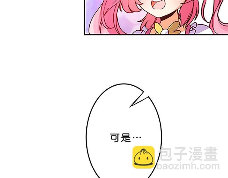 第37话 玲玲姐特别强！