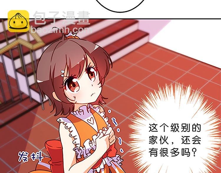 第37话 玲玲姐特别强！